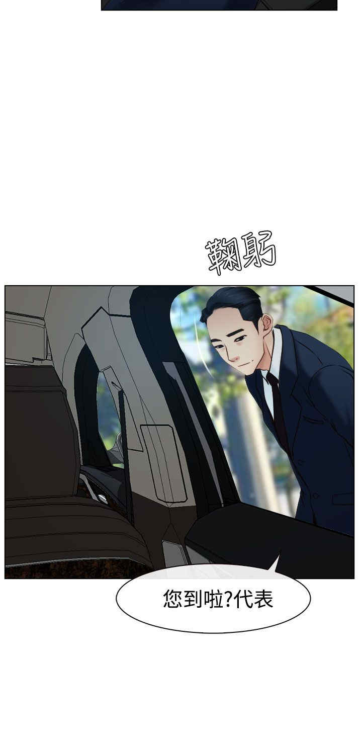第28章：糟糕9