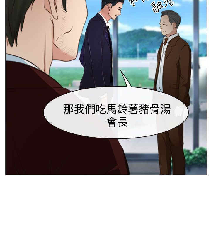 第44章：亲儿子15