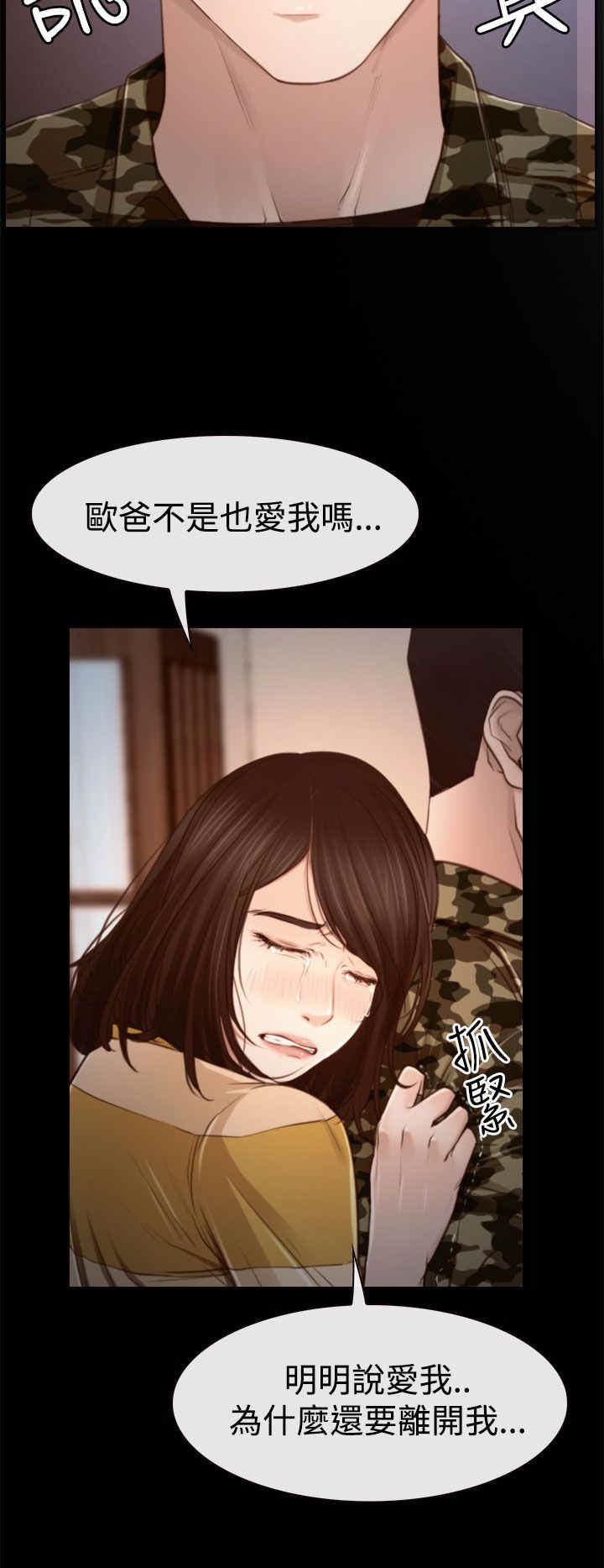 第15章：旅行14
