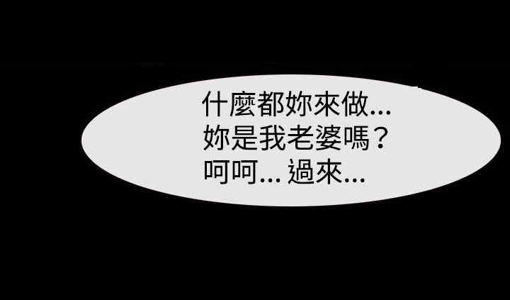 第55章：安眠药15