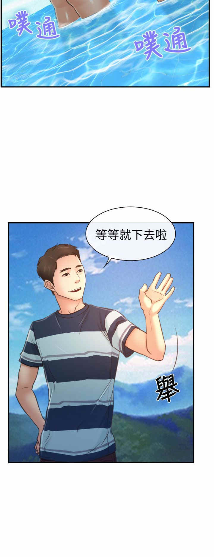 第17章：玩耍1