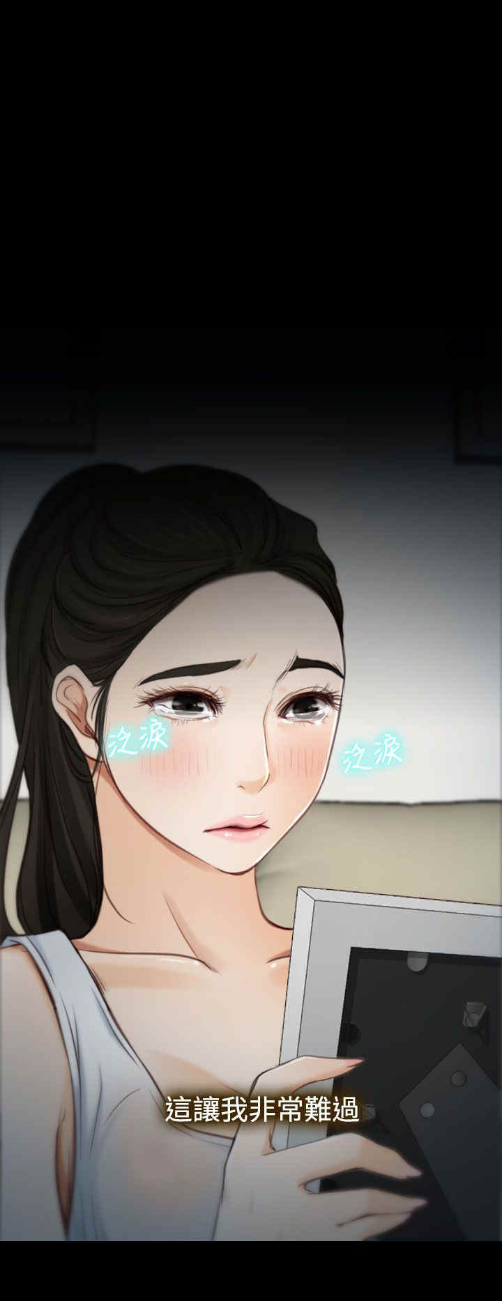 第3章：回家7