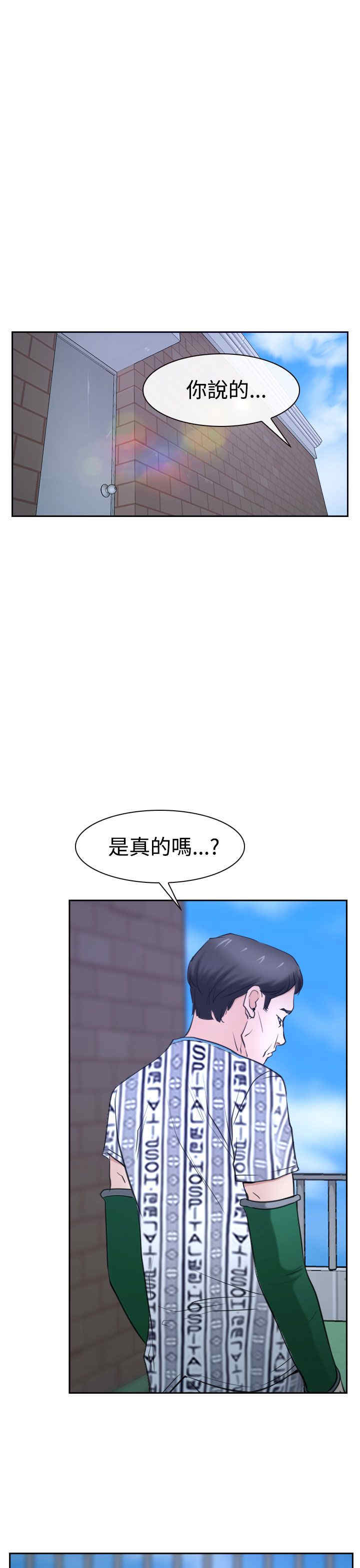 第45章：至少今天7