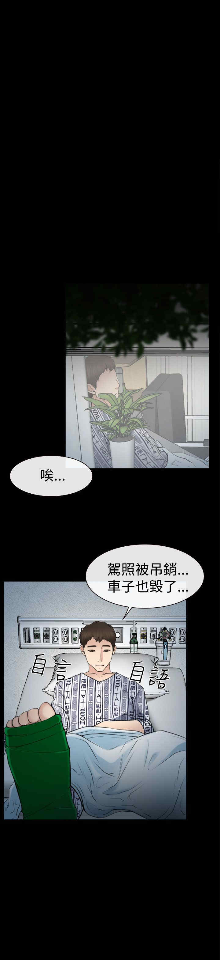 第26章：出去10