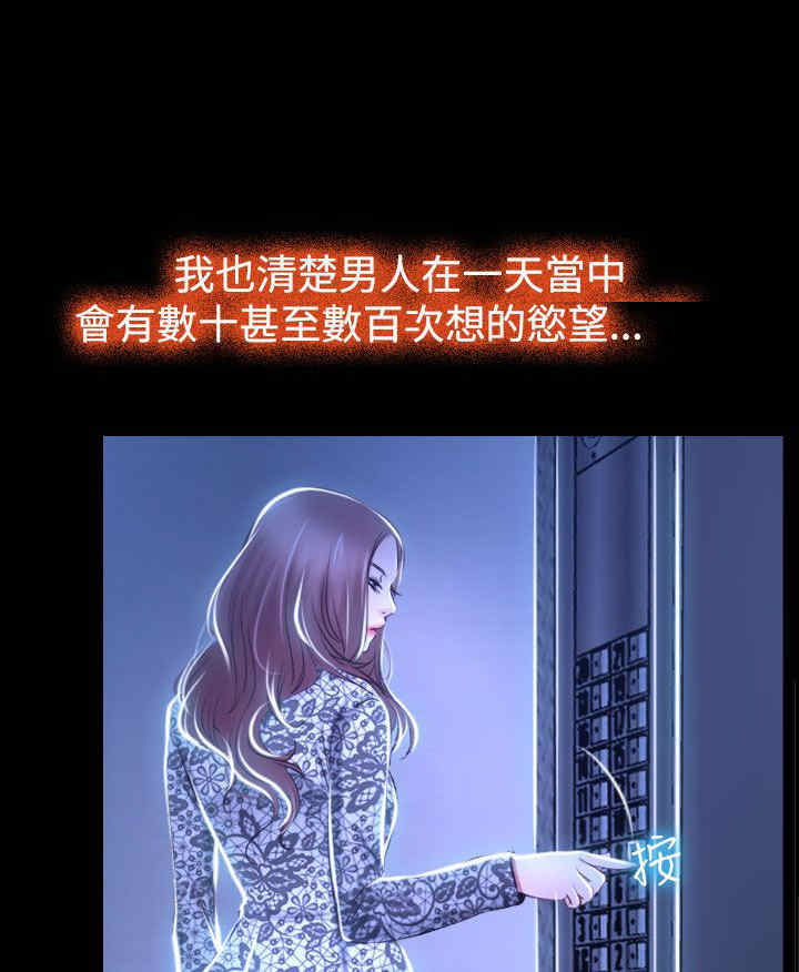 第35章：坦荡4