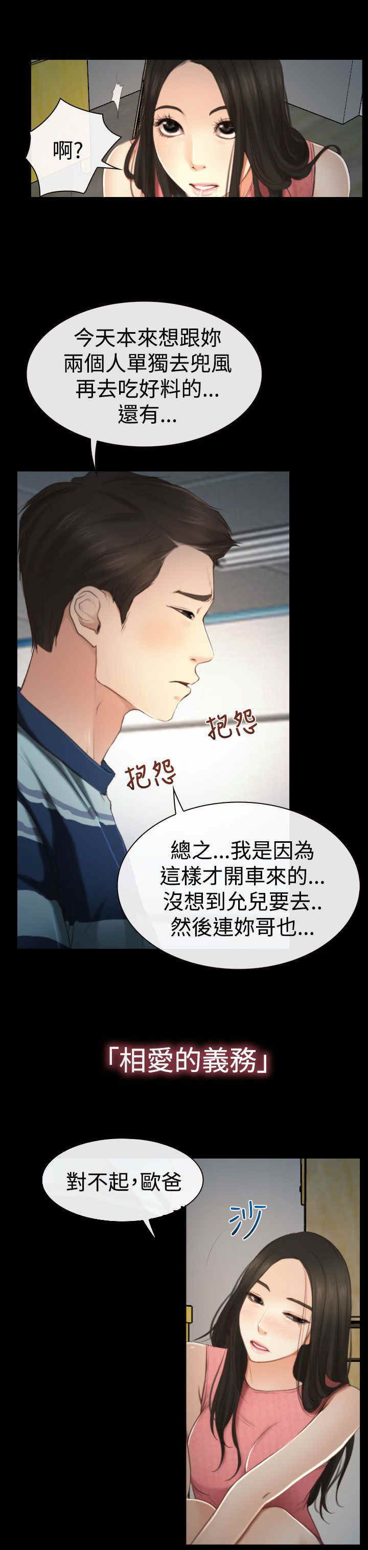 第14章：海边13
