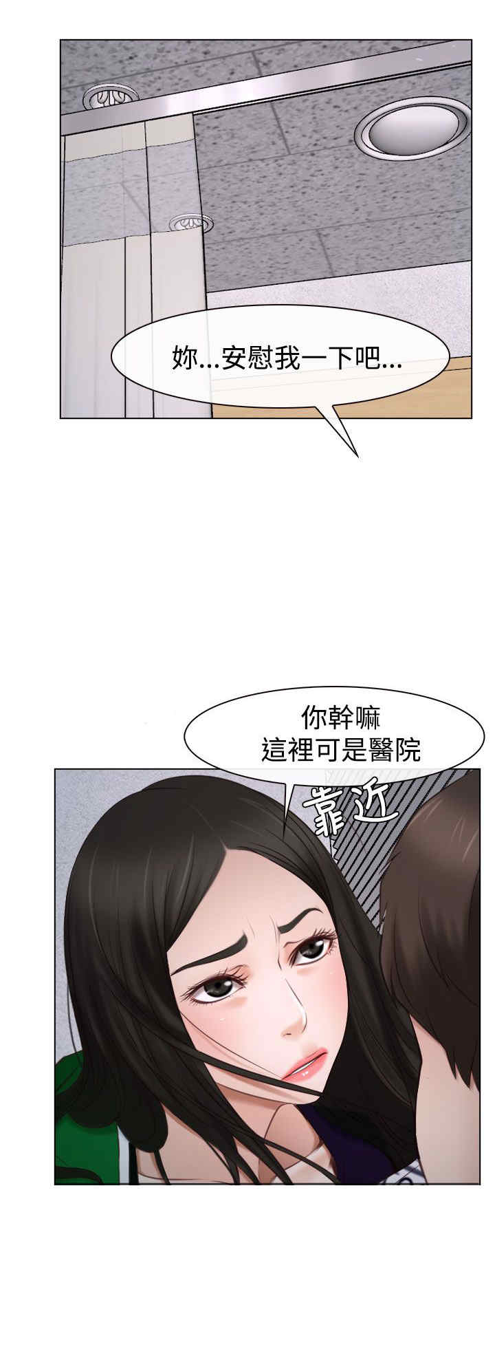 第27章：探病27