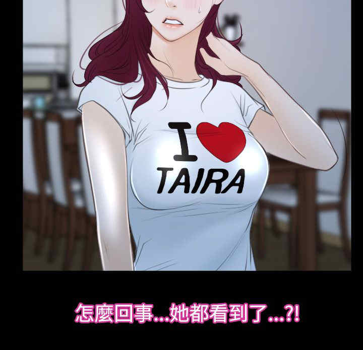 第69章：新婚夫妇6