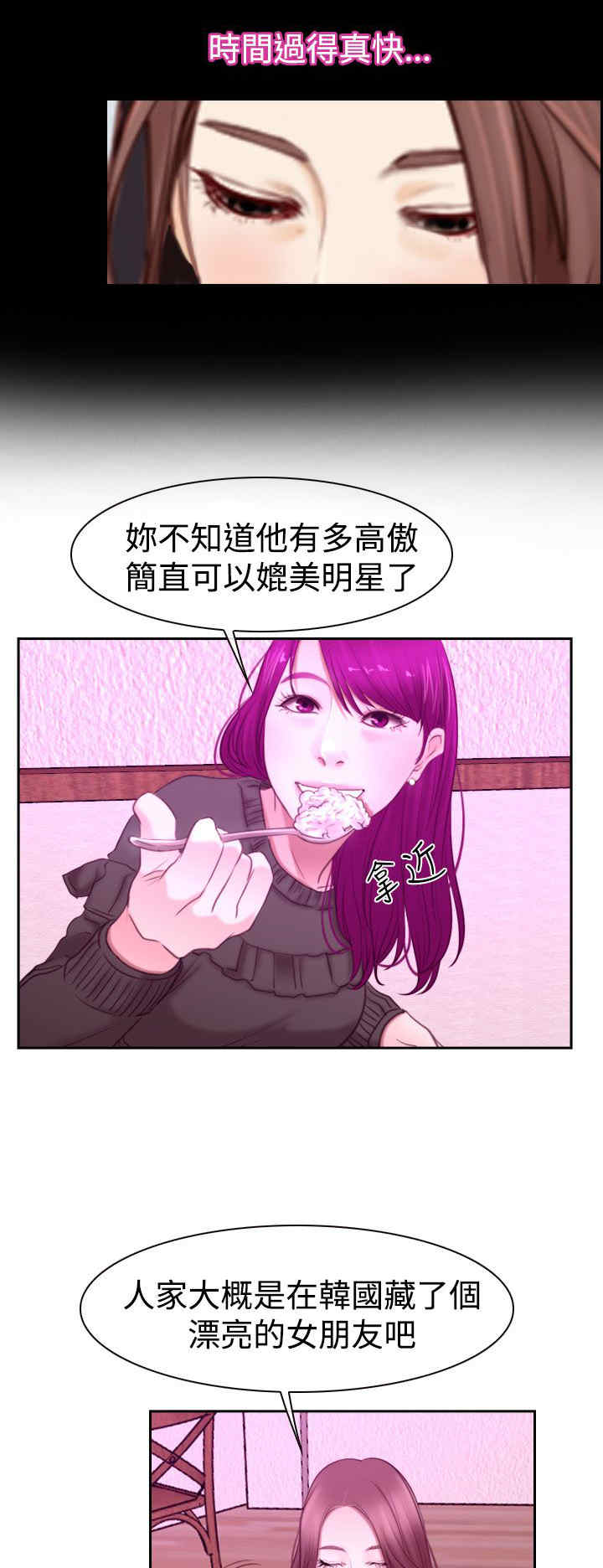 第71章：大学时10