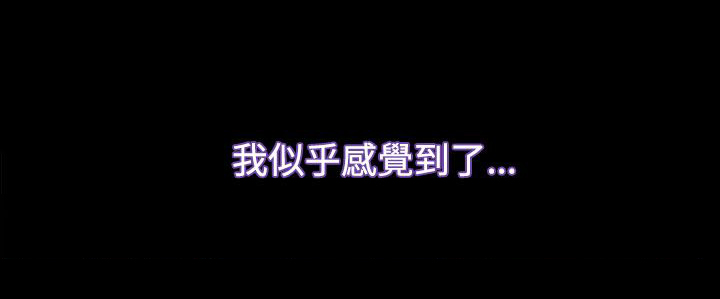 第48章：最后道别？15