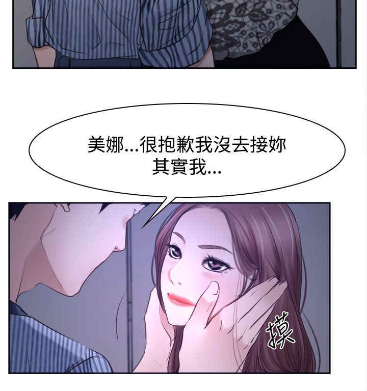 第36章：别说3