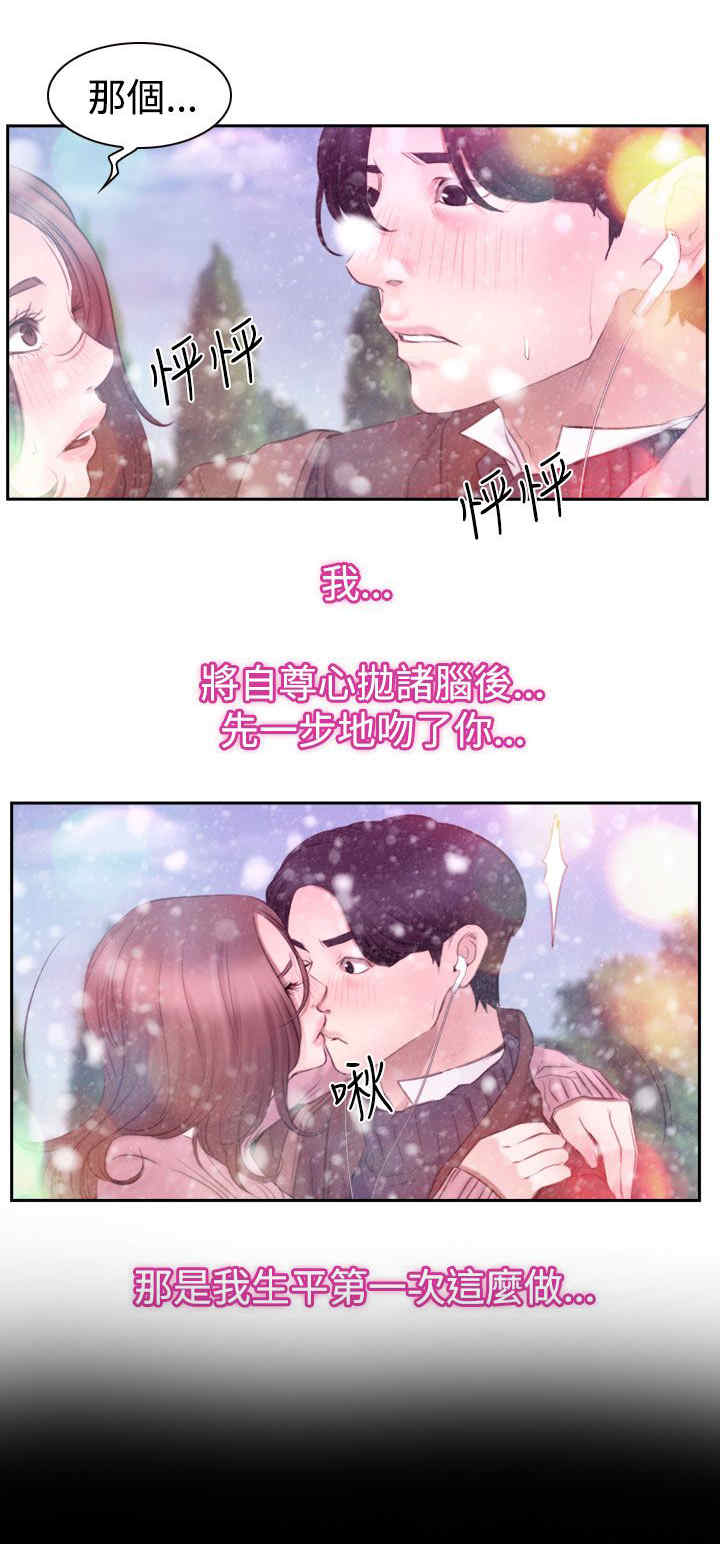 第72章：该由我结束10