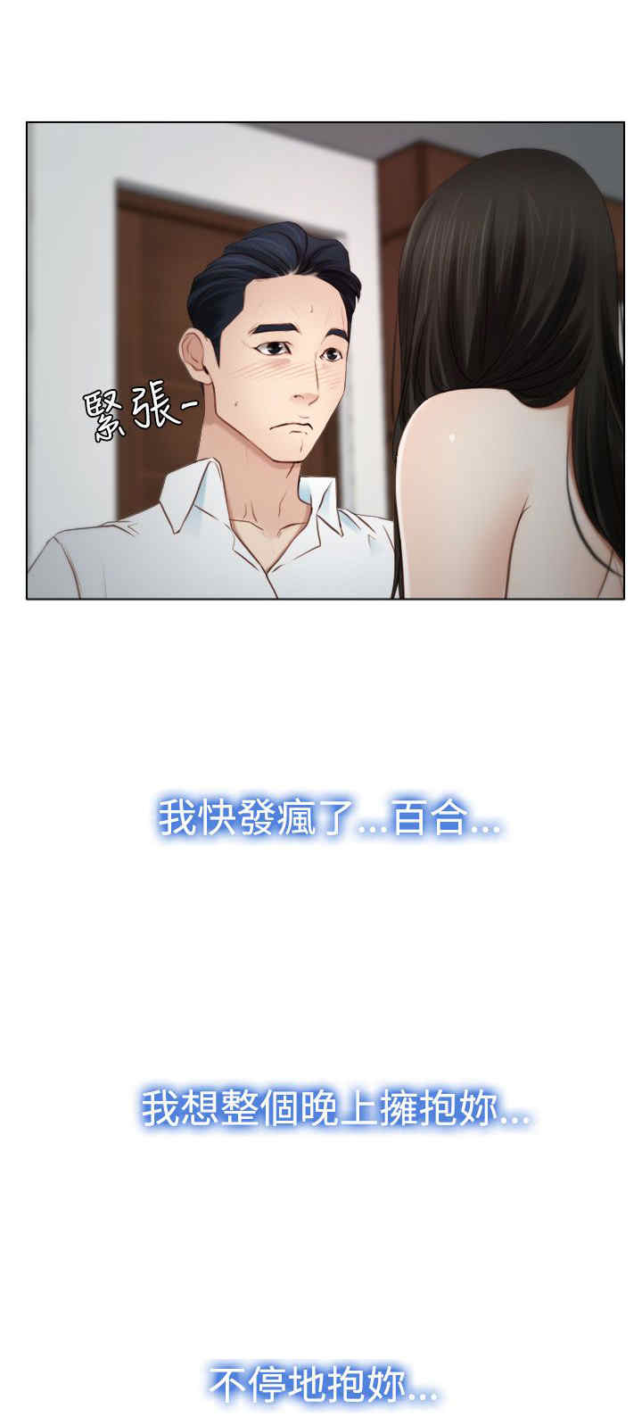 第24章：打扰30