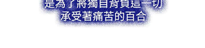 第33章：游乐园5