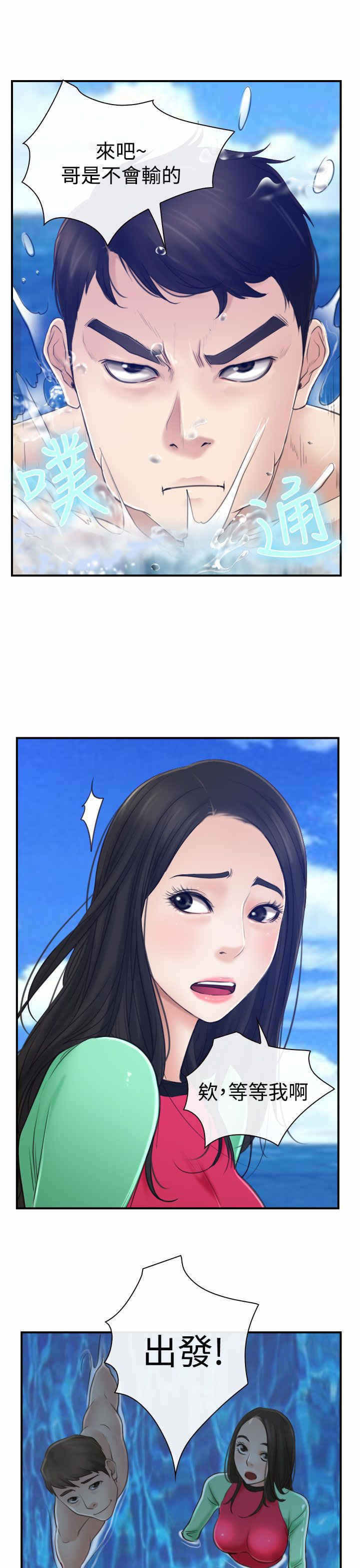 第17章：玩耍12