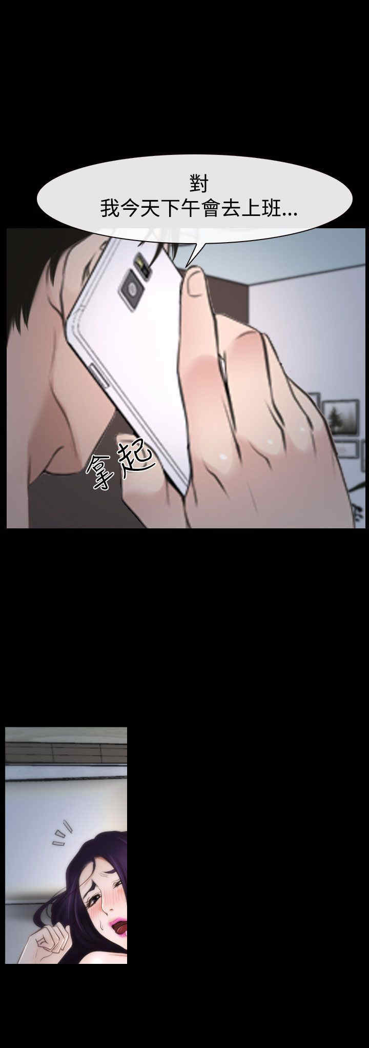 第40章：会长13