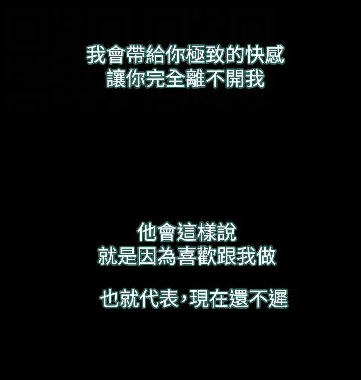 第52章：幸福，返回2