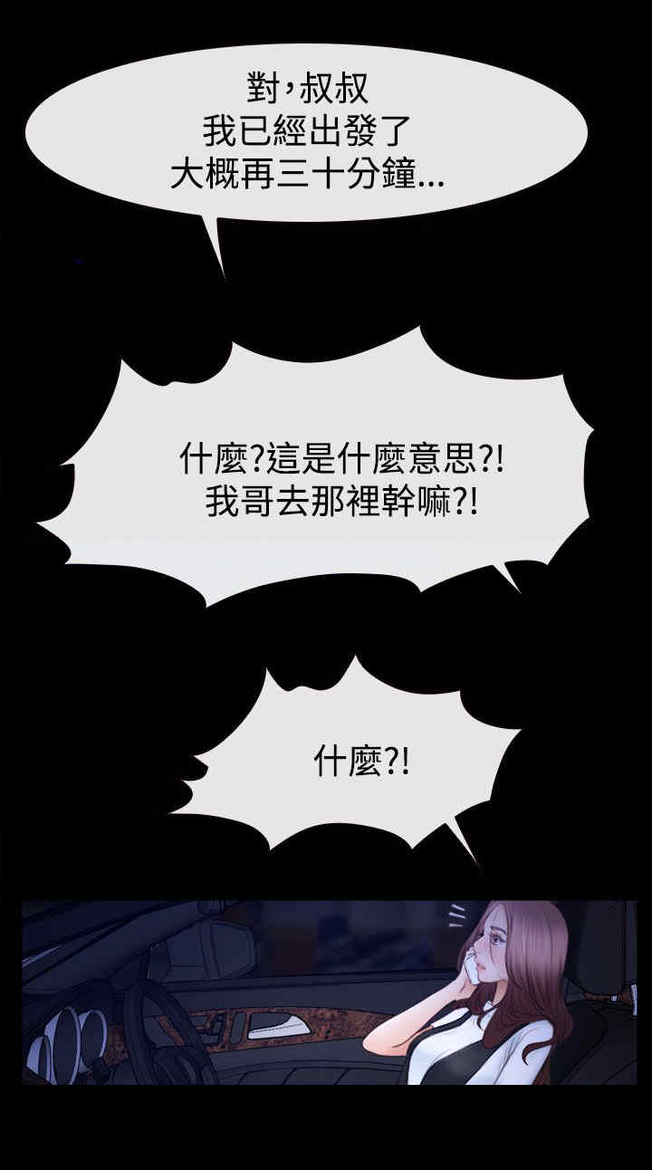 第73章：摩天轮0