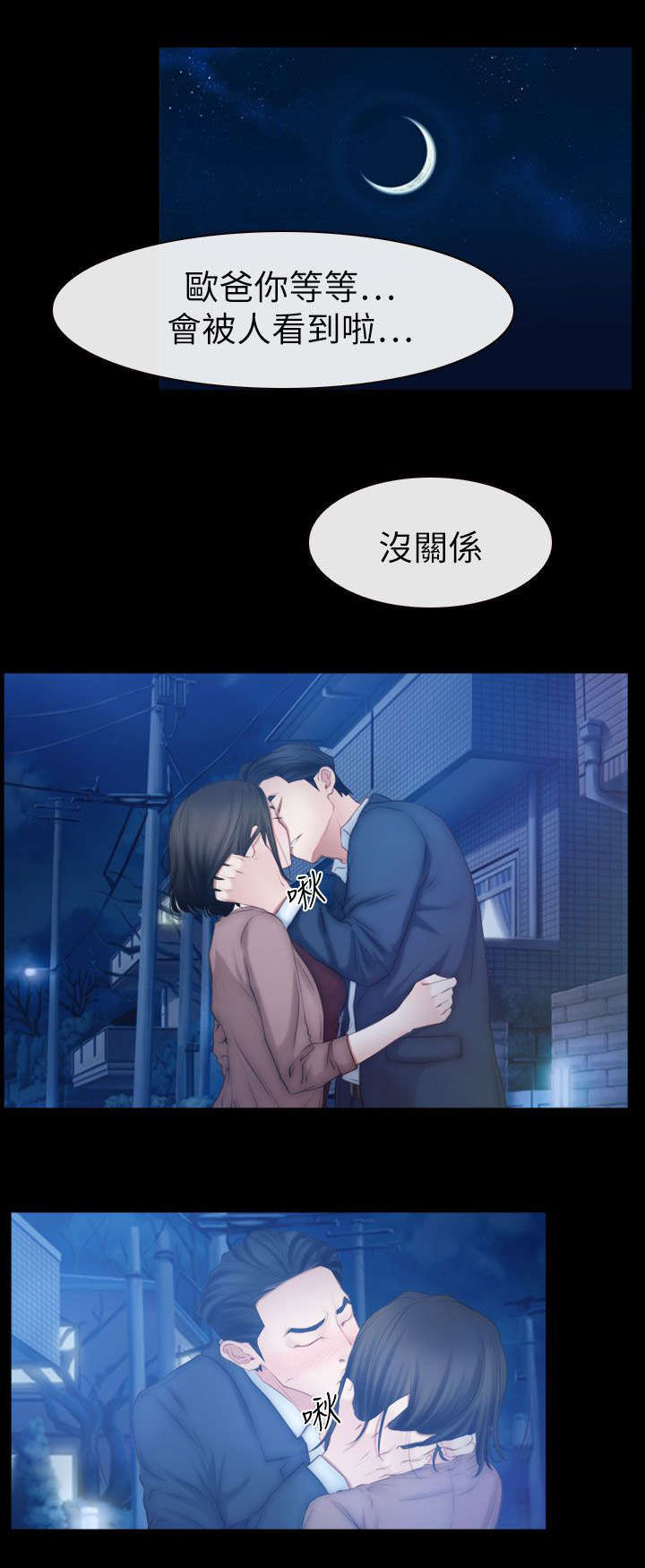 第89章：失去理智0