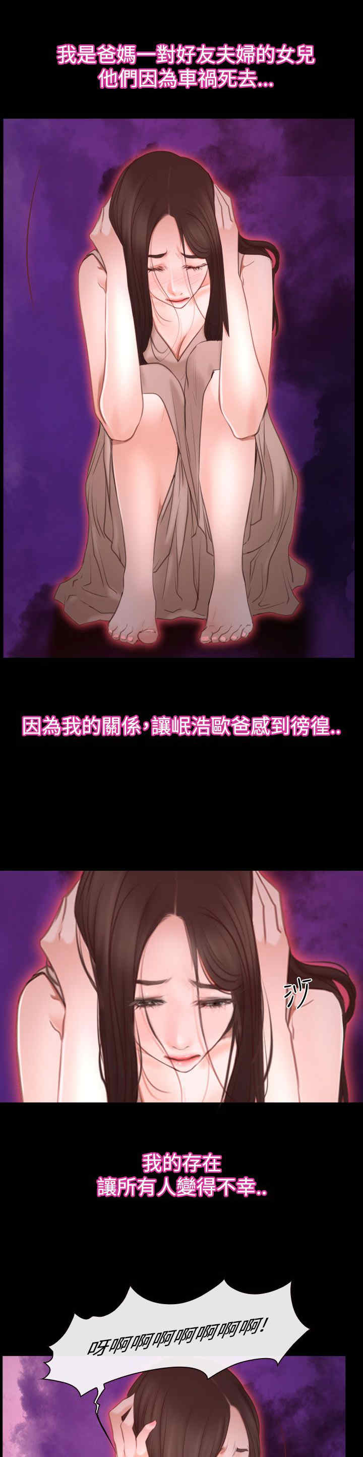 第56章：梦0