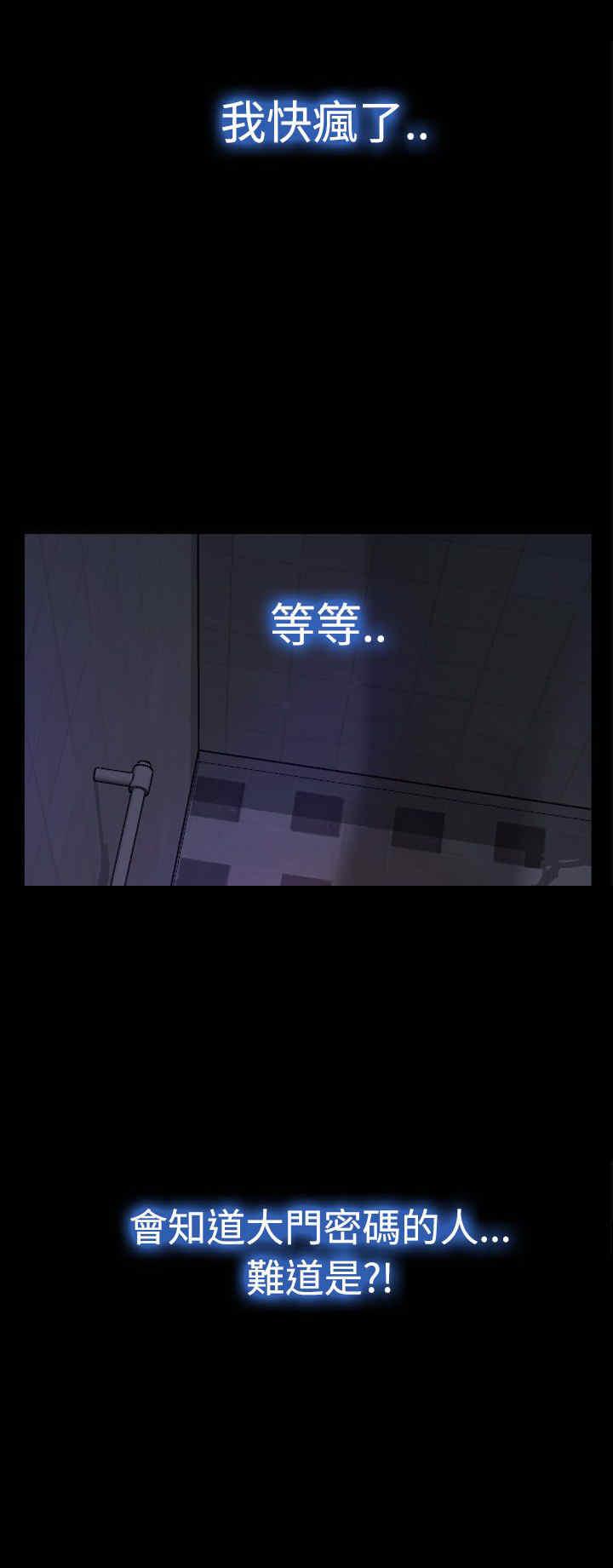 第25章：罪恶感35