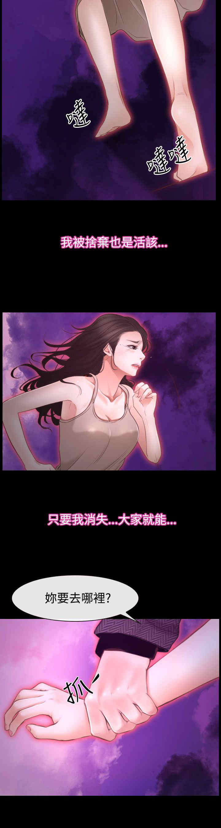 第56章：梦2