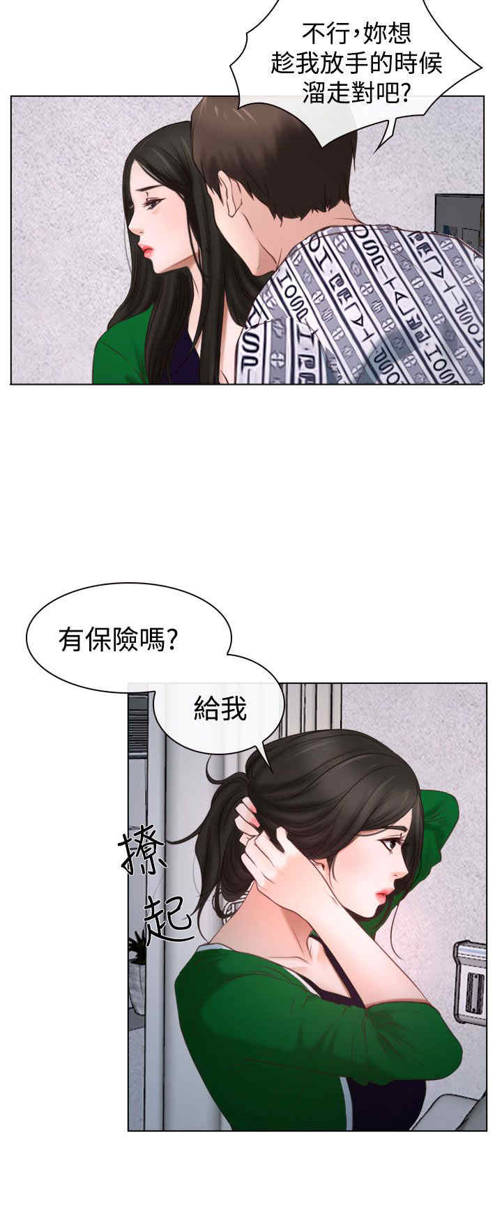 第27章：探病31