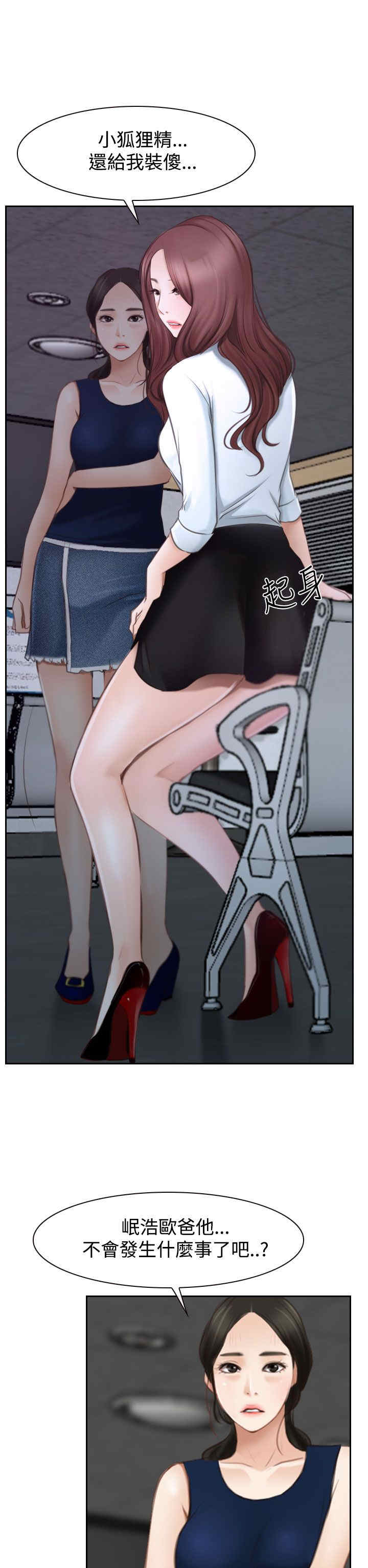 第53章：教训2