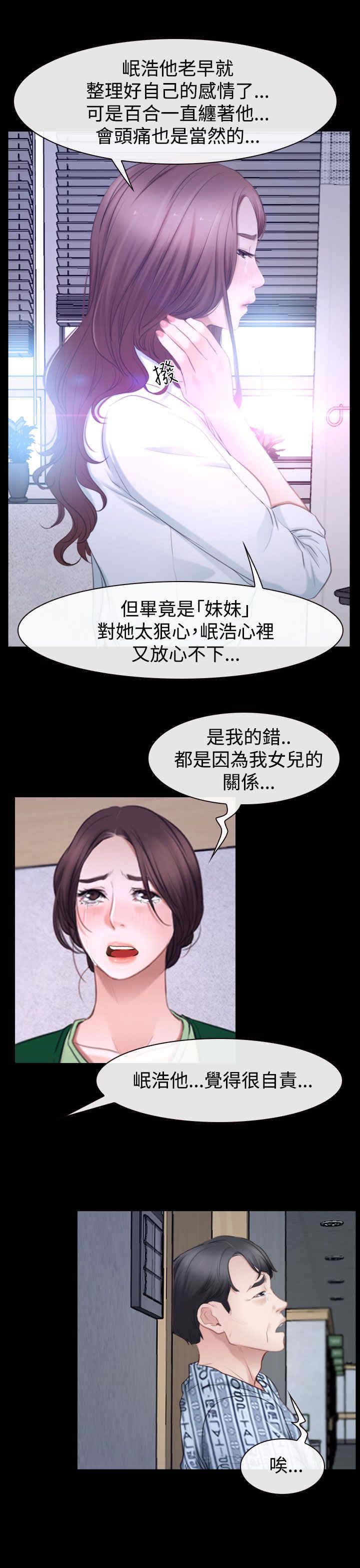 第55章：安眠药2