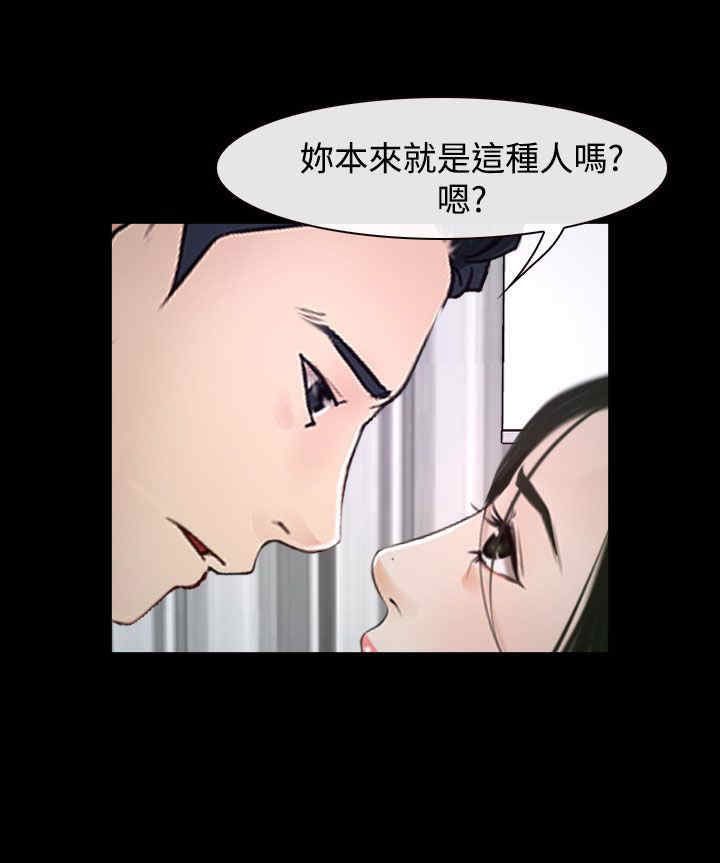 第29章：手段30