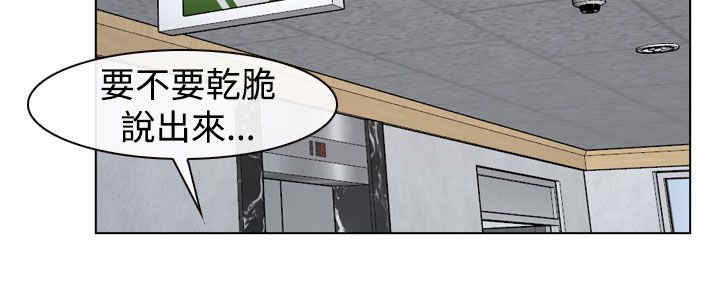 第27章：探病17