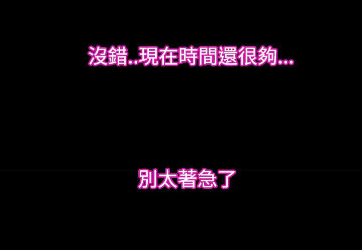第60章：喜欢你16