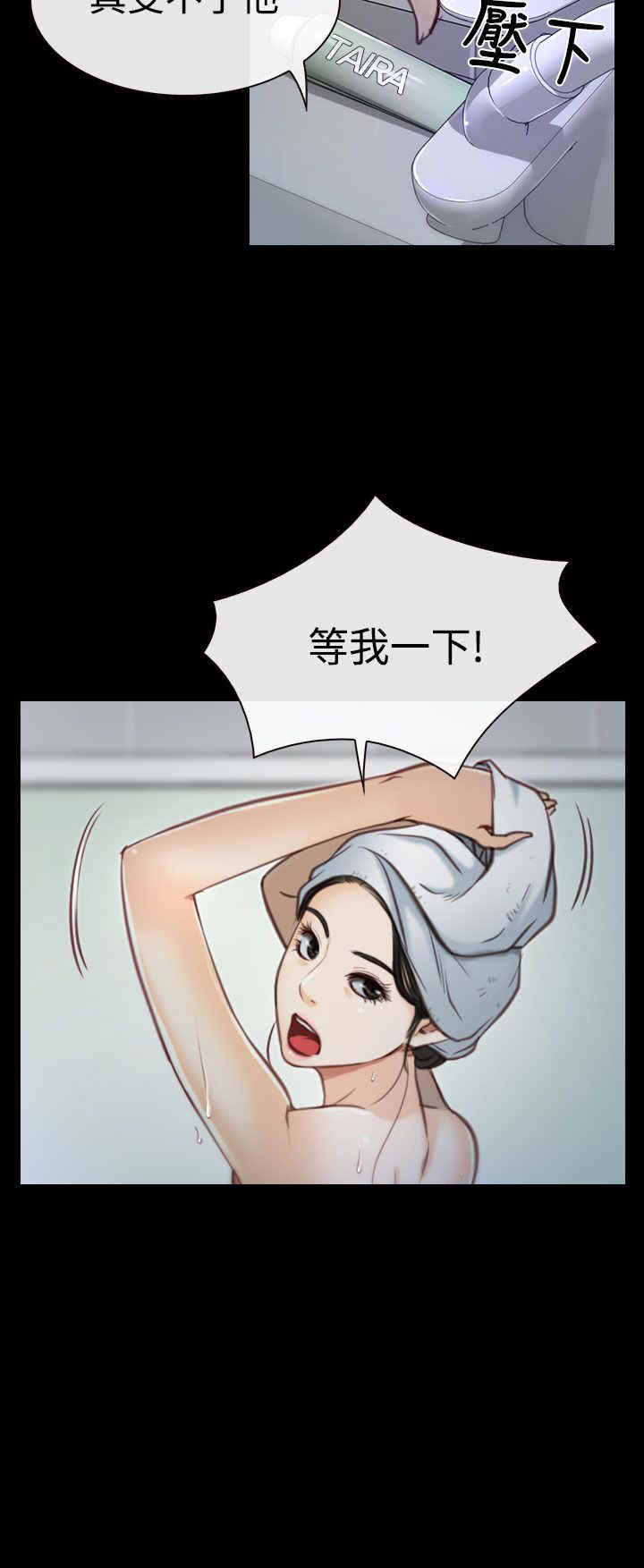 第3章：回家15