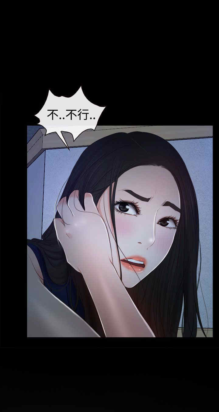 第40章：会长19