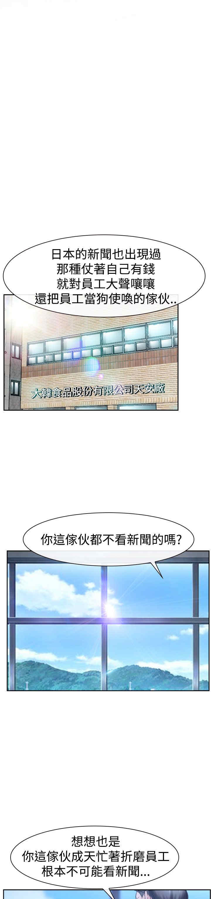第44章：亲儿子5