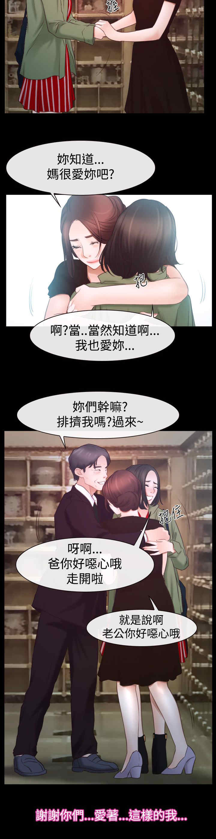 第62章：思恋5
