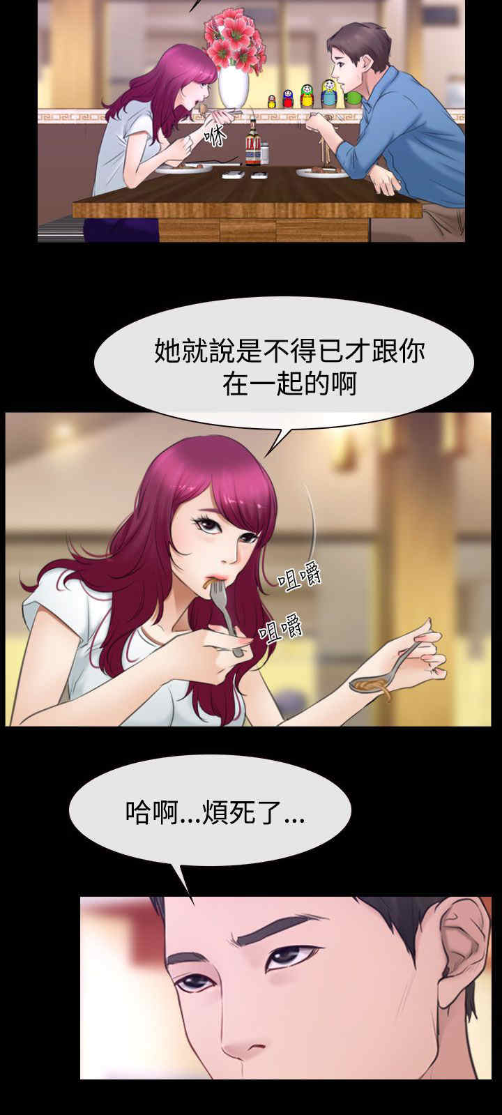 第71章：大学时1