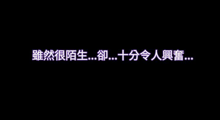 第48章：最后道别？14