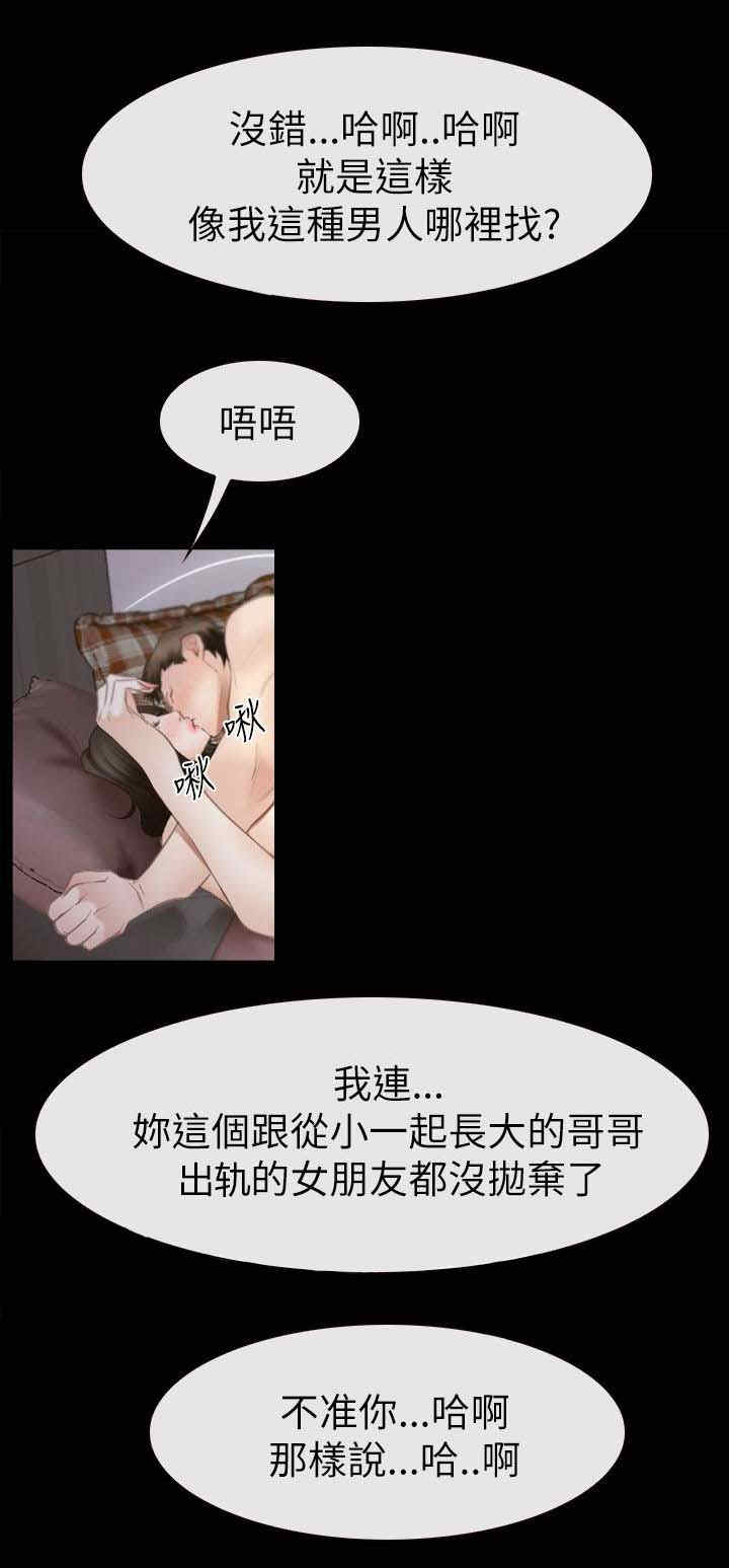 第77章：不爱0