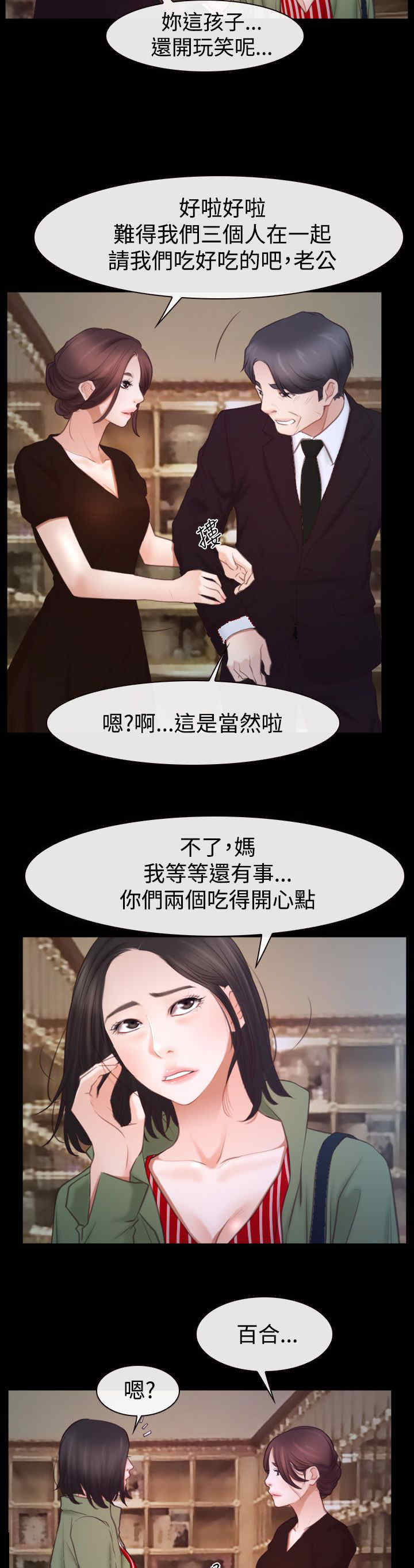 第62章：思恋4