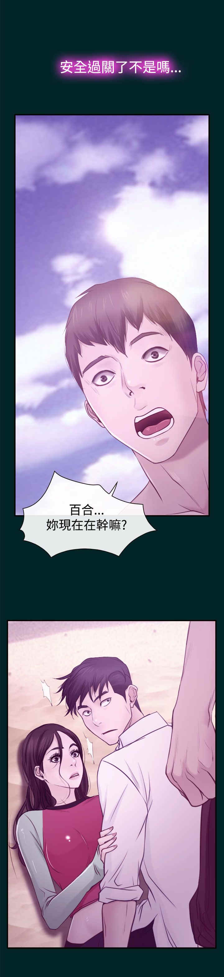 第20章：人工呼吸9