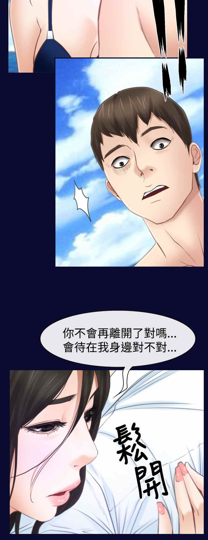 第20章：人工呼吸5