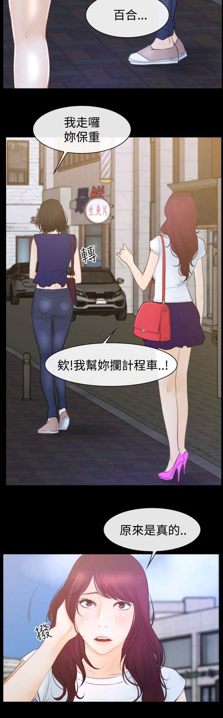 第70章：贤宇11