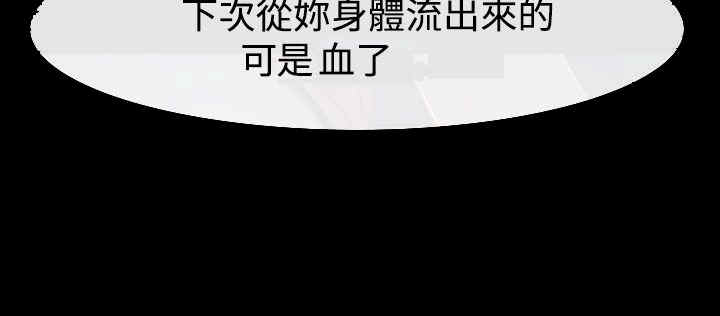第29章：手段37
