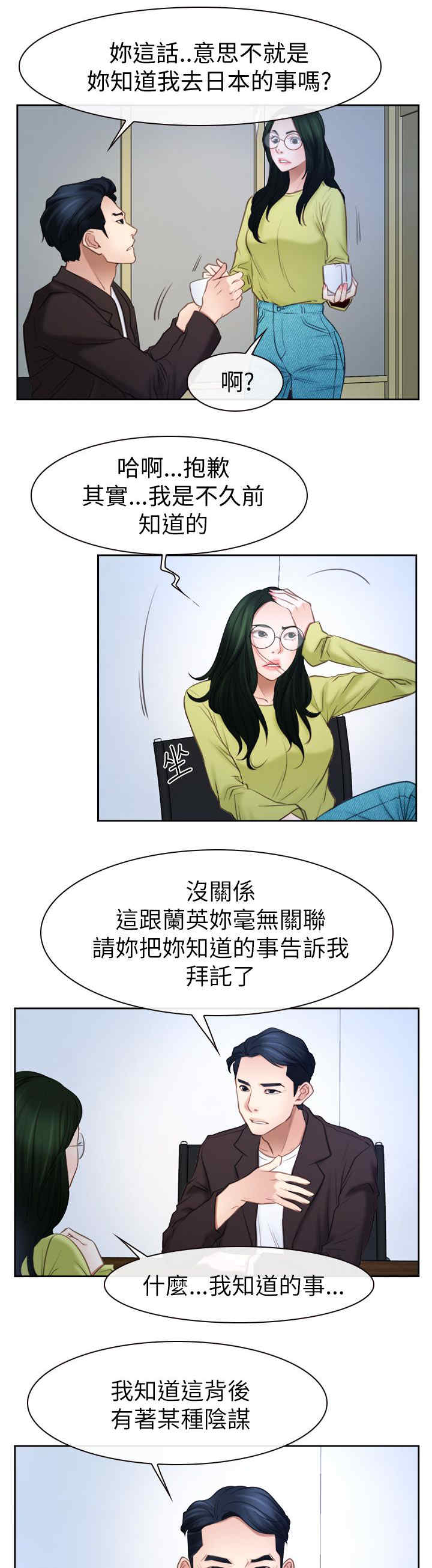 第83章：谈谈8
