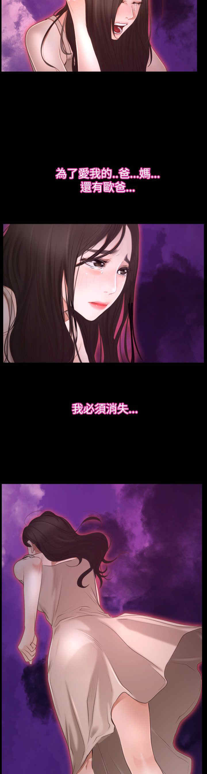 第56章：梦1