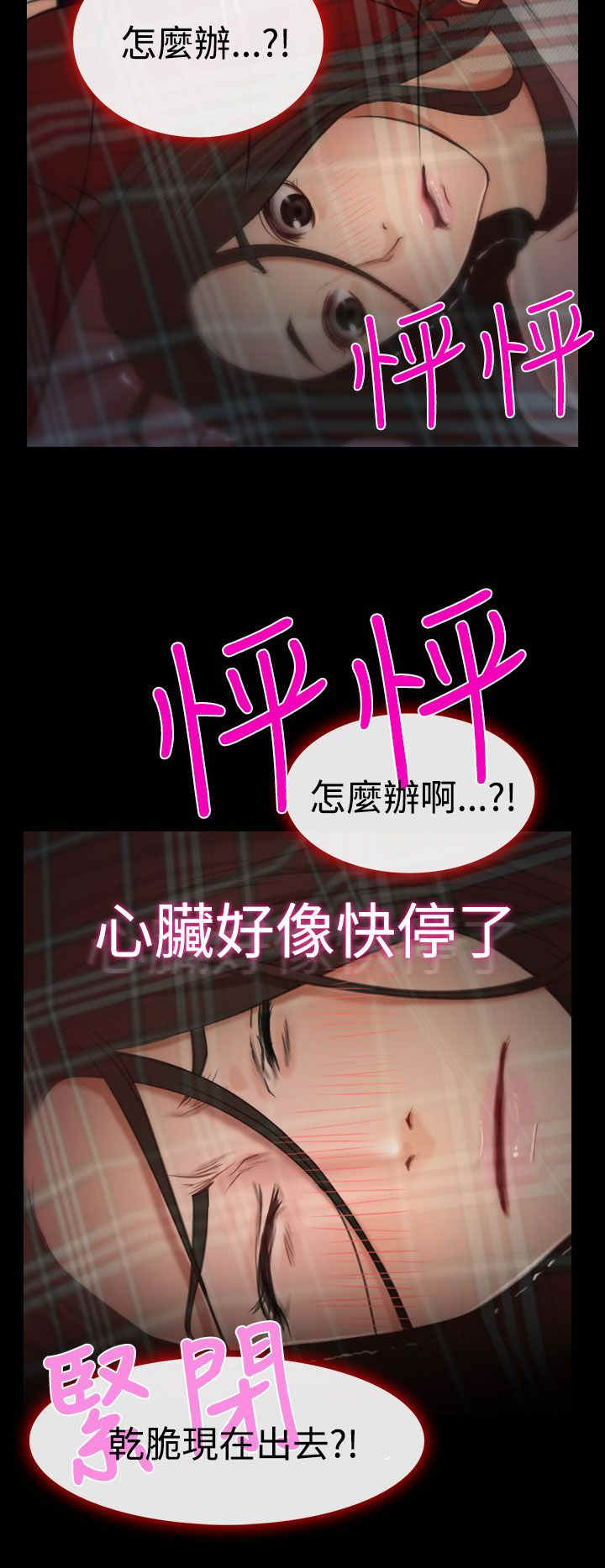 第11章：受伤6