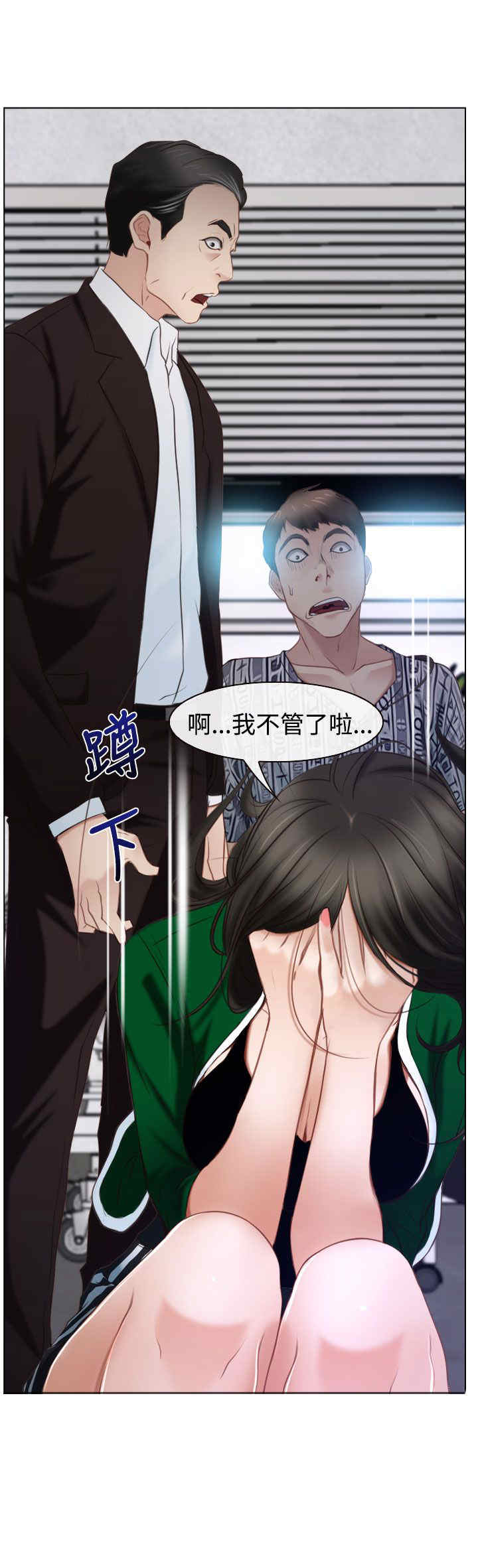 第29章：手段11