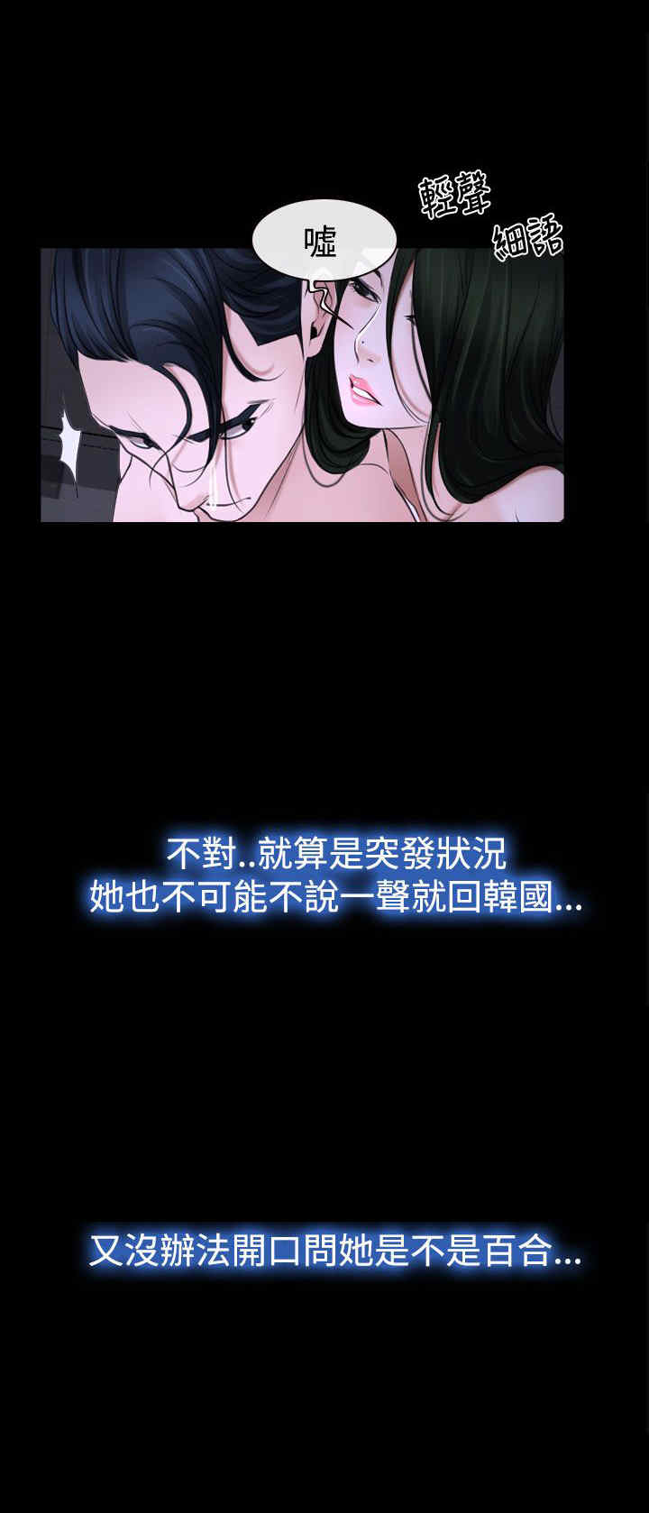 第25章：罪恶感34