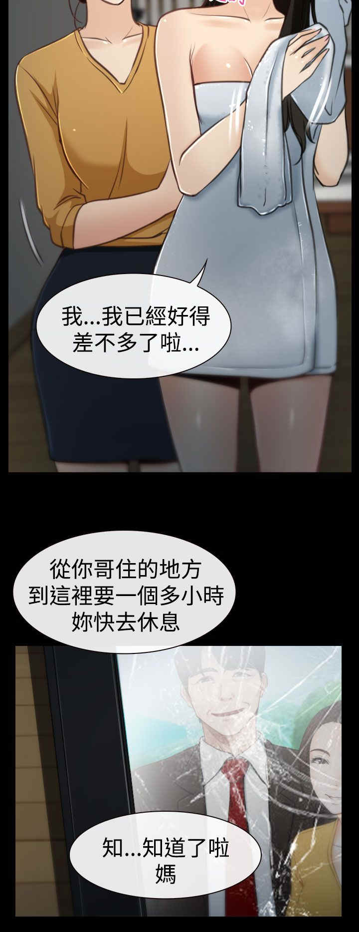 第10章：拜访17